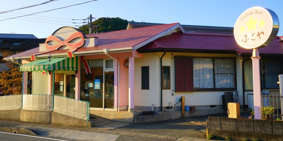 エマーユ